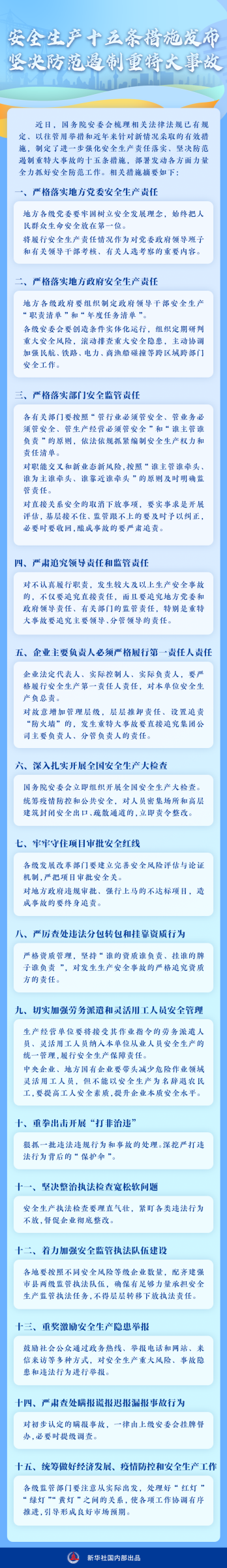 微信图片_20220829080303.png