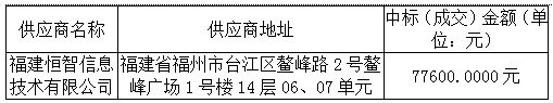 微信图片_20221027161052.png