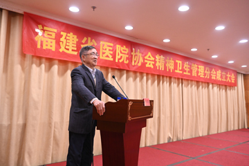 朱会长讲话.JPG