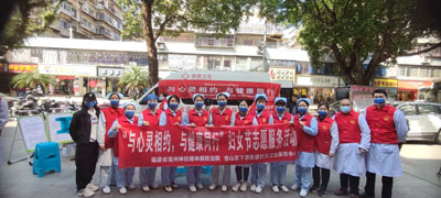 福建省福州神经精神病防治院开展妇女节志愿服务活动合照.jpg