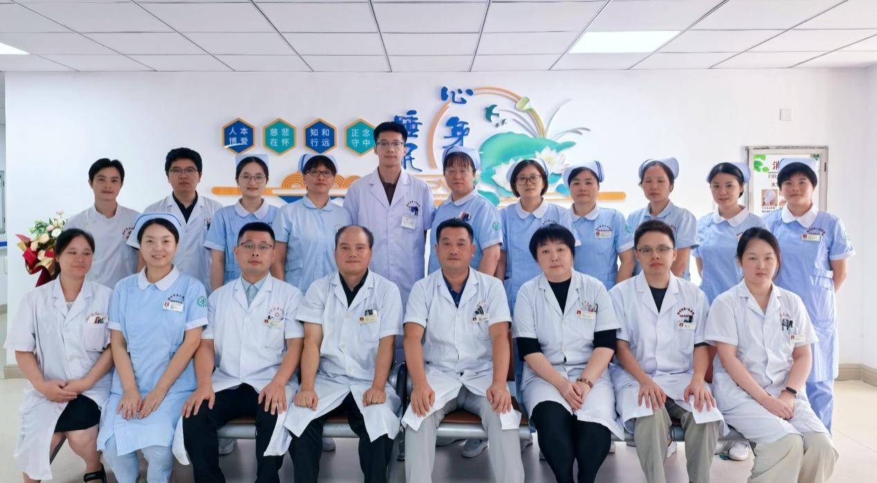 心身医学科/睡眠医学中心